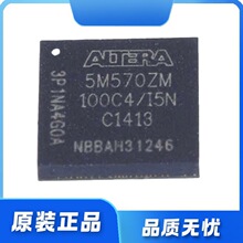 5M570ZM100I5N ���b100-TFBGA �ɾ����T���߉݋��оƬ ȫ��ԭ�b
