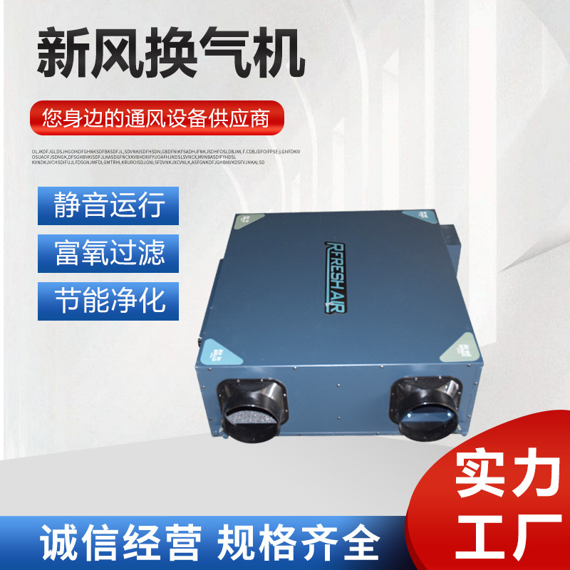 Ceiling-Mounted Fresh Air Unit Central Air Conditioning Heating and Cooling Air Treatment Fresh Air System Ceiling-Mounted Air Conditioning Unit