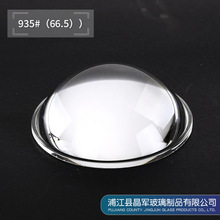 透镜 厂家直供汽车前大灯透镜 直径66.5mm*26mm集成大功率led透镜