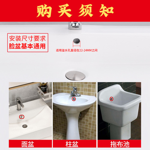 Washbasin overflow decorative cover basin washbasin overflow hole plug table basin basin plug cover ceramic accessories