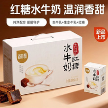 ����Ʒ�L�r���ٷ��ҹŷ��t��ˮţ��200ml*10�ЌW����ͯ�I�B�����