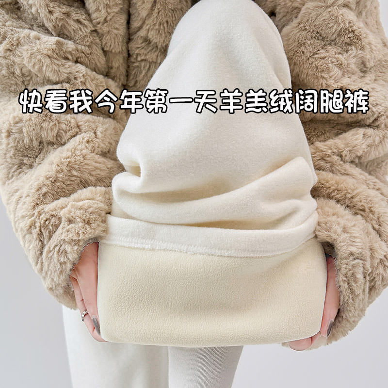 (2개) 양고기 양털 넓은 다리 스포츠 바지 여자 겨울 높은 허리 두꺼운 따뜻한 스트레이트 바닥 바지 느슨한 투약 수건 바지