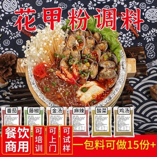 �a�����׷��׾����r�������{ζ�ϳ��r�末�ϻ��������u���{��500g