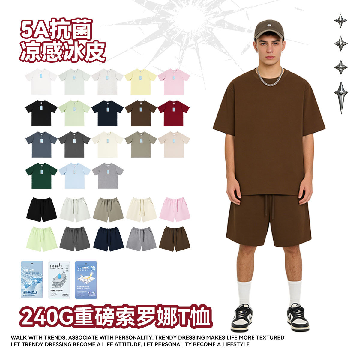 Sorona American-Style Trendy Brand 240g Sorona Mint Short-Sleeve T-Shirt for Men, Technology Sun Protection 5A Antibacterial Cooling Top
