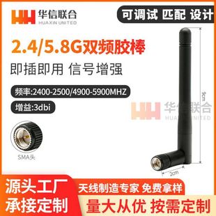 D-LINK ԭ�b�쾀3db 2.4G/5.8G�p�l5G�쾀��ģ���ՙC�쾀SMA�ӿ�
