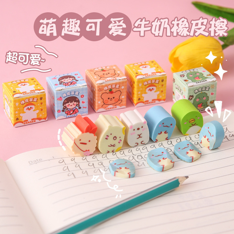 卡通可爱小团子橡皮擦创意学生高颜值无屑超干净不留痕橡皮小礼物|undefined