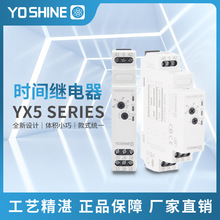YX5240-60  ��ʱ��ͨʱ��̵��� ����̬������ʱ����ʱ һ˲һ��