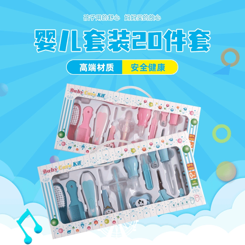 Костюм для ухода за ребенком детский шлифовальный станок для ногтей Уход 20 штук цветная коробка кусачки для ногтей Материнские и детские принадлежности младенец новорожденный