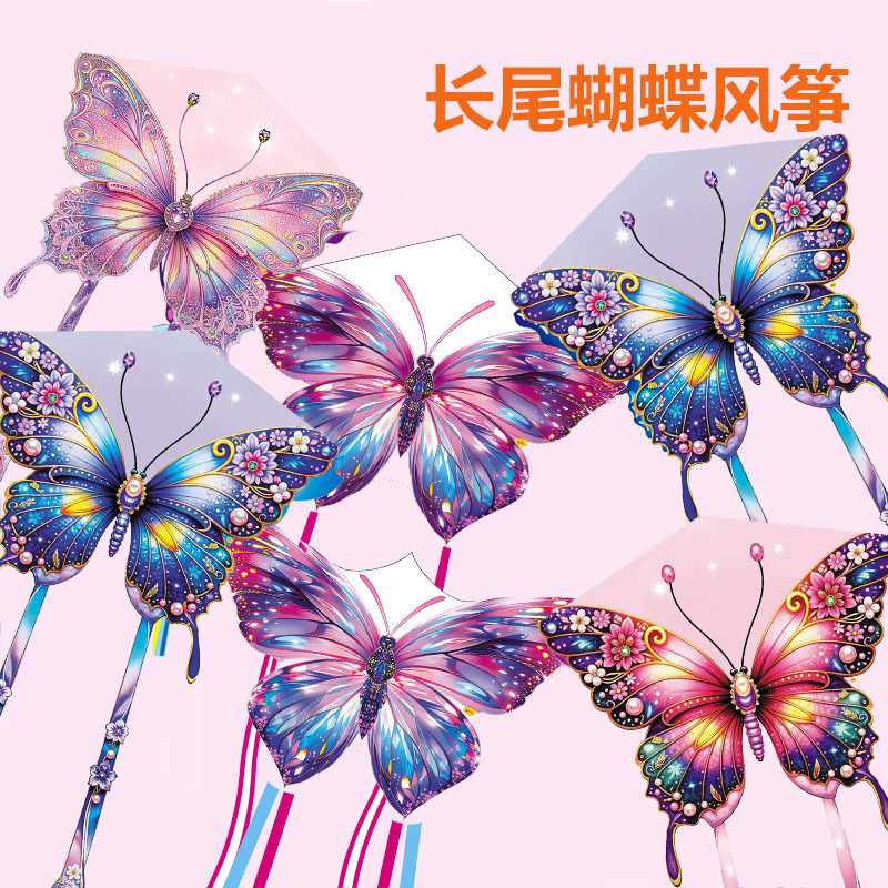New triangle shaped butterfly kite long tail breeze easy to fly net red butterfly Weifang kite foreign trade cross-border wholesale