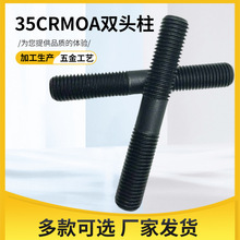 �羳�S��8.8���p�^��˨���B35CrMoA�ߏ����p�^��˨����ȫ�ݼy�z�U