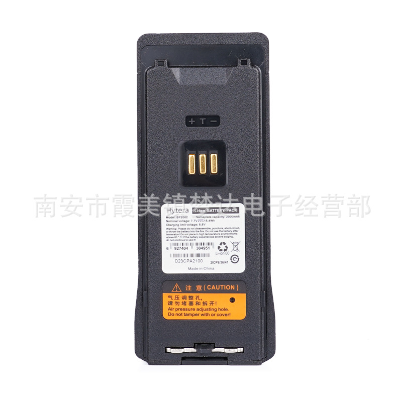 适配海能达HP600 HP680 HP686对讲机电池 BP2002