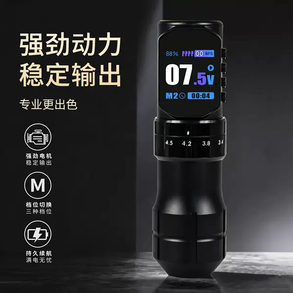 D-10 adjustable stroke tattoo rechargeable pen hollow cup motor machine tattoo embroidery machine power bank machine cross-border