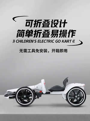 Qatlanan elektrik velosipedlər | Control, Foldable Kart for Boys and