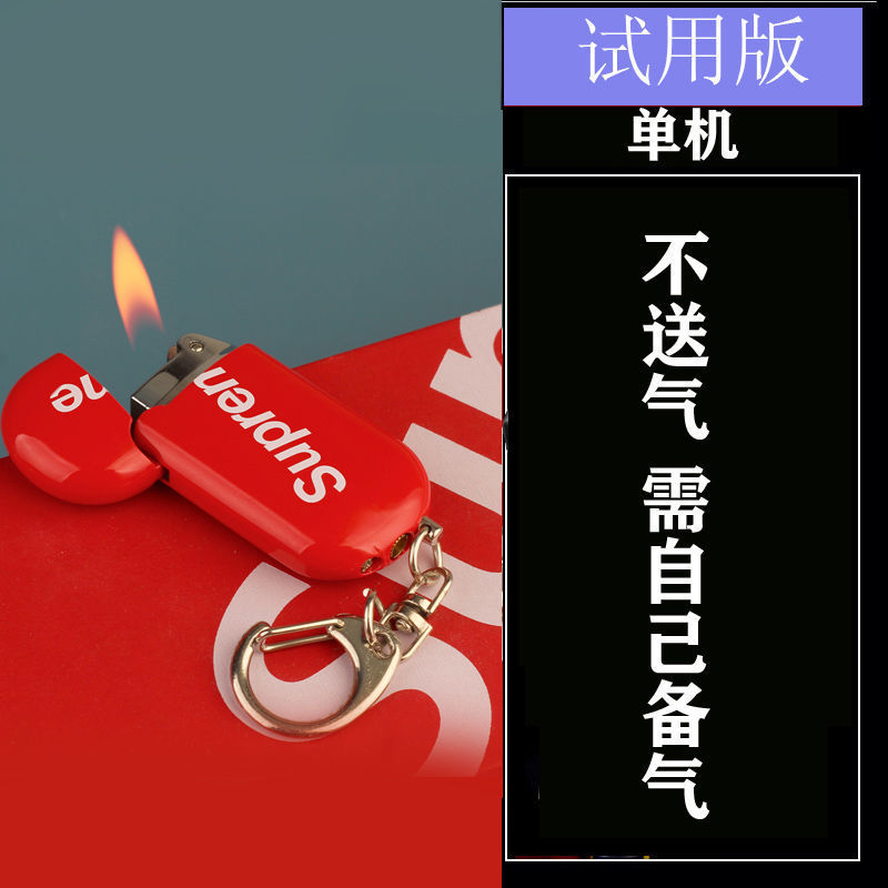 SUP Red single machine (trial)