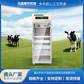 畜牧养殖机械;食品杀菌设备;乳品机械