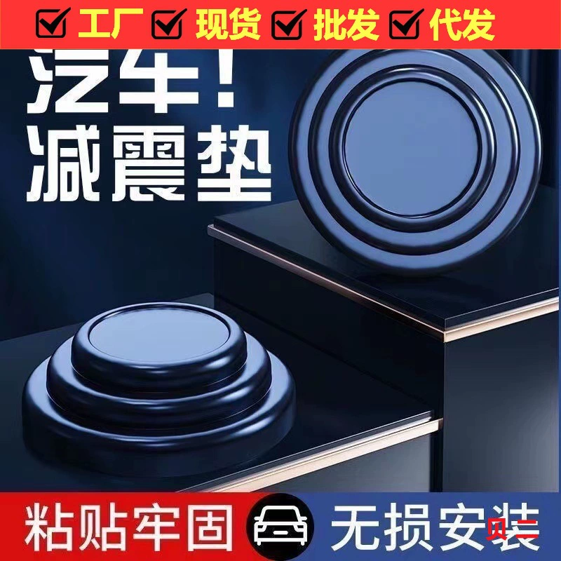 Прямые продажи с фабрики прокладка амортизатора двери автомобиля звукоизоляция амортизатор защита края двери утолщенная подушка для предотвращения столкновений