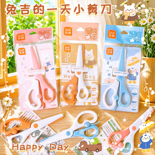 ���h1309�ü���һ��С�������ֵ��ͯ��ȫ���������W��DIY�ü���