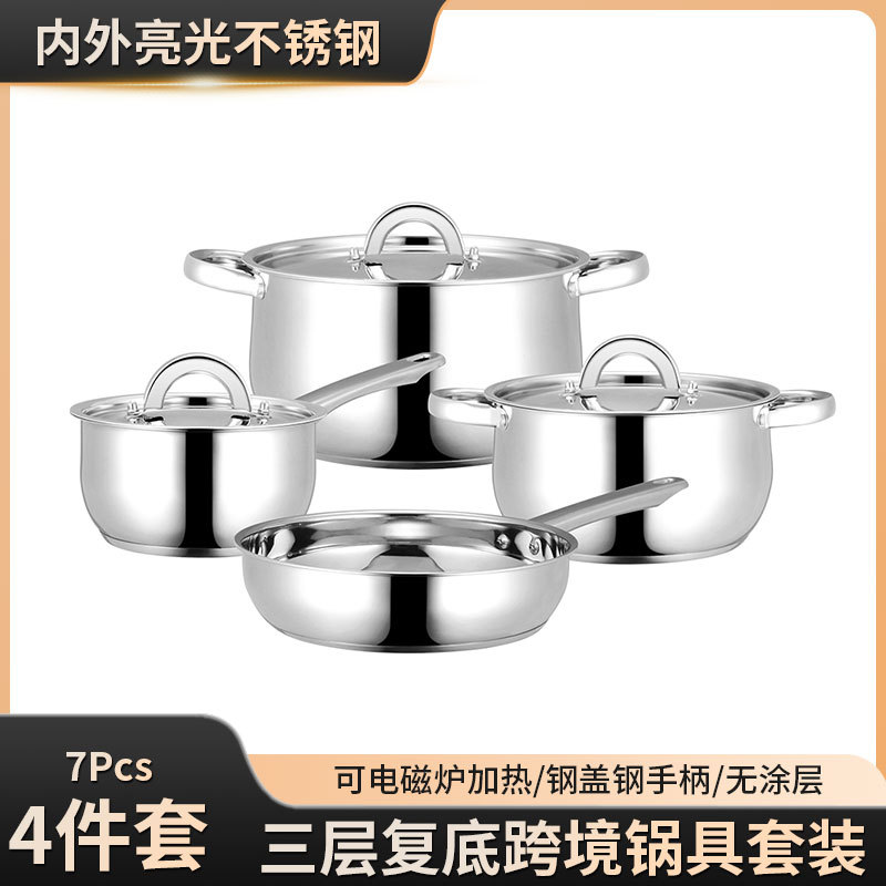 Acero inoxidable transfronterizo 7 piezas set pot set pot household pot set double bottom cubierta de acero leche pot pot inoxidable