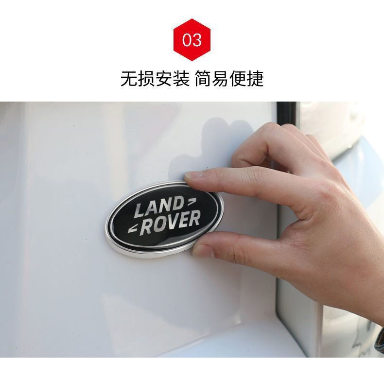 Chery Land Rover emblem, Aurora grille emblem, Range Rover Sport rear emblem, Discovery emblem, front and rear car logo modification stickers