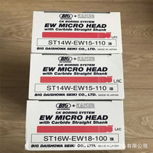 ST16W-EW18-100 F؛ձBIGѺ;MUST14W-EW15-110hr