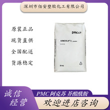 PMC���������_�ڄ�PP PE��ճ�B��Ĥ��Ĥˬ�������_�� Ч����