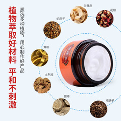 濟苑堂斷癢王皮膚瘙癢外用乳膏 止癢膏草本抑菌膏皮膚護理軟膏