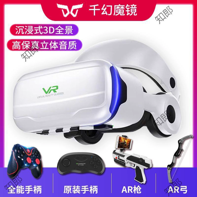 2022 Новый год Магия Магическое Зеркало Вечная VR Очки Мобильная виртуальная реальность AR Глаз Все-в-одном оптовая продажа