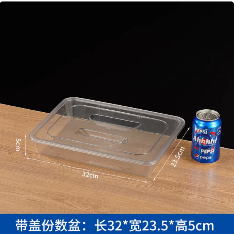 亚克力透明凉菜盘塑料盘子商用长方形熟食托盘卤菜食品展示盘|undefined