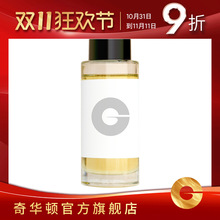 奇华顿 香薰香精大货集合页 藤条香精 晶石香精 石膏香精日用香精