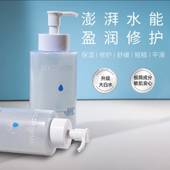 ミベルの新マルチヒアルロン酸エッセンスウォーター 300ml 保湿、鎮静、敏感肌トナー、ウェットコンプレス ダイビューティーウォーター
