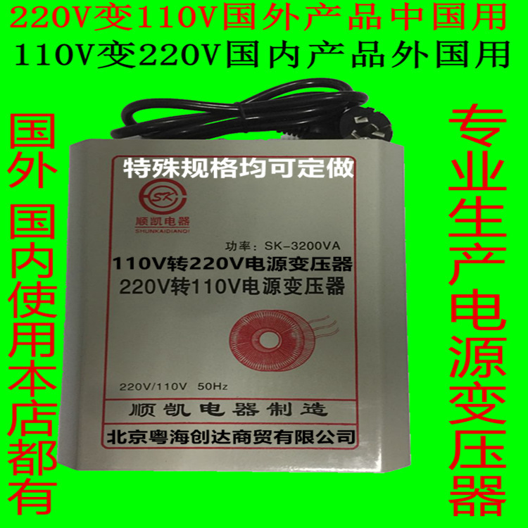 Guangdonghong 1000W Transformer 220V to 110V 110V to 220V 100V/120V Power Voltage Converter