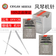 �ձ��M���L�ٙC�UYX128GAS��܇ᘿ�܇��܇�X�p�C����往UY*128