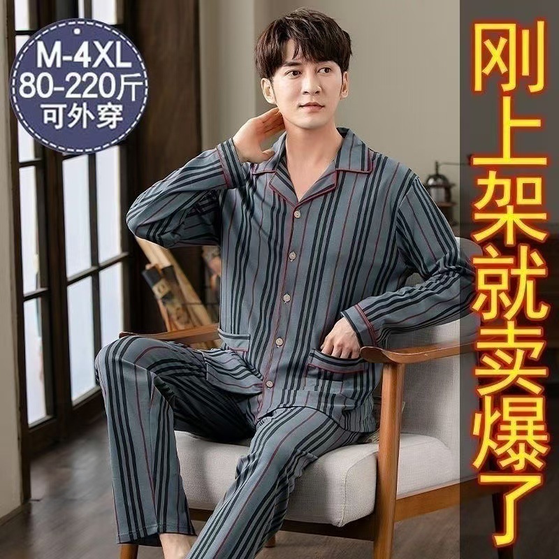 Pijama para hombres de otoño juvenil manga larga cardigan suelto hombre simple conjunto de ropa casera casual