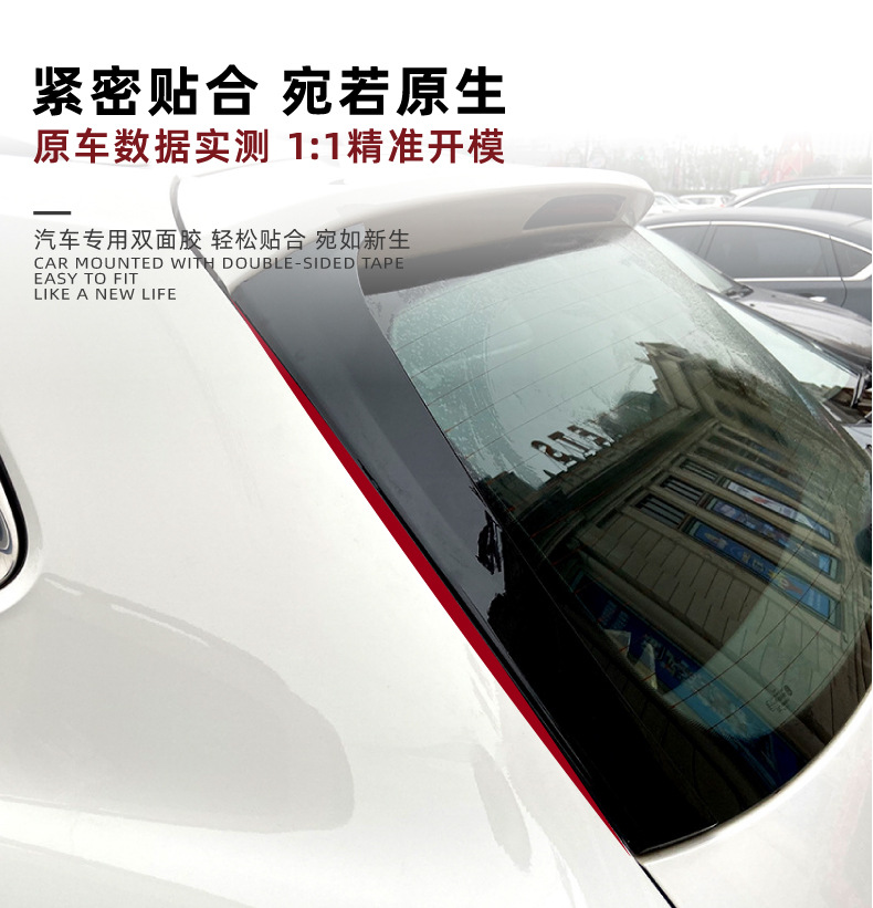 Suitable for Volkswagen Tiguan L Tiguan Mk2 2017+ Side Wing Spoiler Car Sticker Exterior Cross-Border Modification
