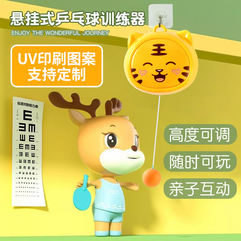 Hanging table tennis toys single sports training parent-child interactive indoor storage mini leisure sports equipment