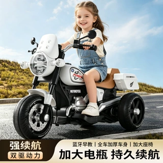 儿童电动车摩托车男女孩可坐双人宝宝电瓶车三轮车小孩遥控玩具车