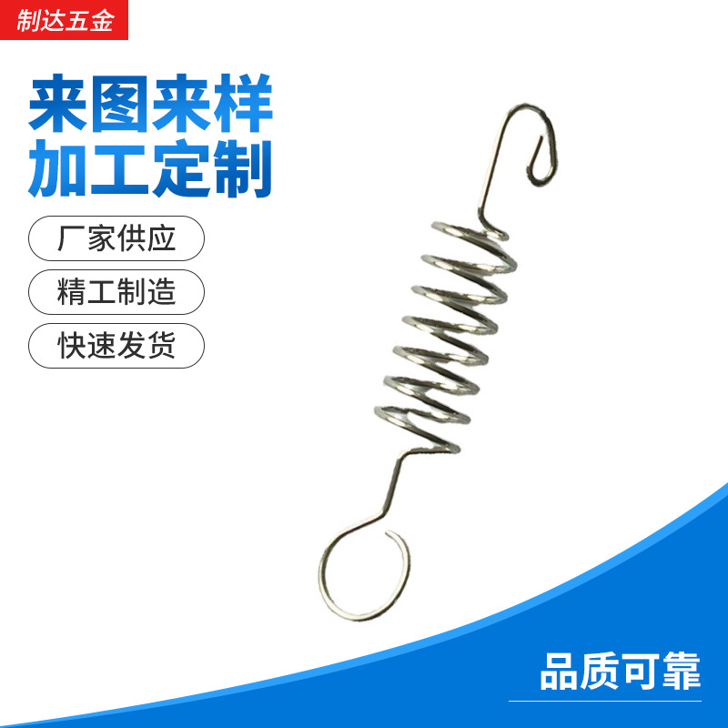 定 制渔具异形双扭弹簧 夹子扭力弹簧 汽车减震弹簧