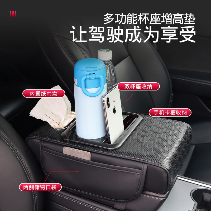 車の手すりの箱の敷き物の通用の収納袋の車の上でティッシュの箱の中央の肘の増高のパッドの多機能の三合一|undefined