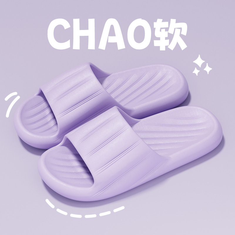 Chanclas tipo “pisada” verano mujer hombre antideslizante casa baño suela gruesa