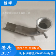 �X��ˮ��ˮ���ü��X���� �������M��ˮ�� �X�Ƽ�ˮ���B�ӹܰ��]