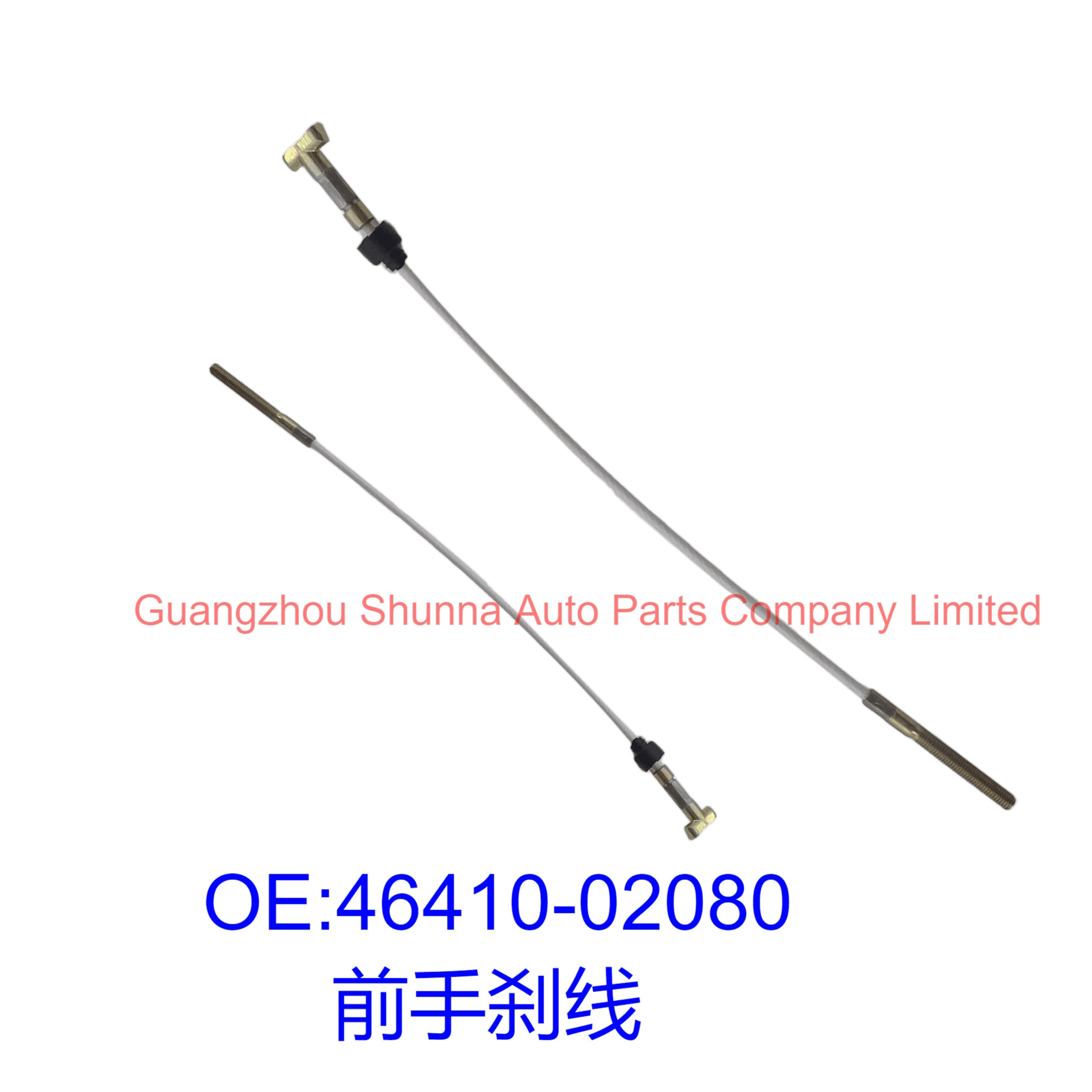 46410-02080 Is Suitable for Toyota Corolla Front Handbrake Cable