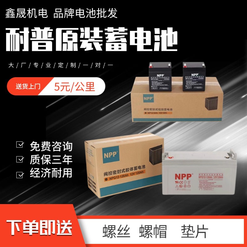 电瓶喷雾器电瓶儿童玩具车6v4v7.12v7v12.6伏12伏童车电池蓄电池