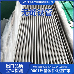 Դ�^�S��TA9gr7⁹� o�p��⁷���TC4GR5�ë���܌��u�ӹ�