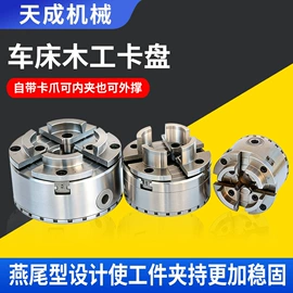 刀具配附件;夹头;机床用虎钳