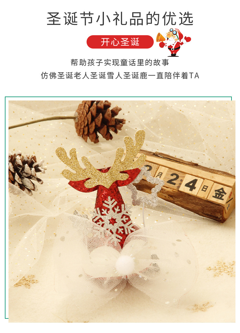 蝴蝶结雪花大帽夹详情_05