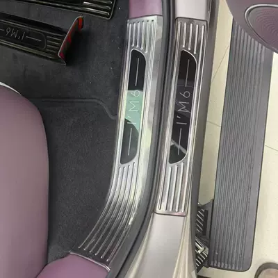 pedal modification accessories for door sill – Other Automotive Exterior Supplies