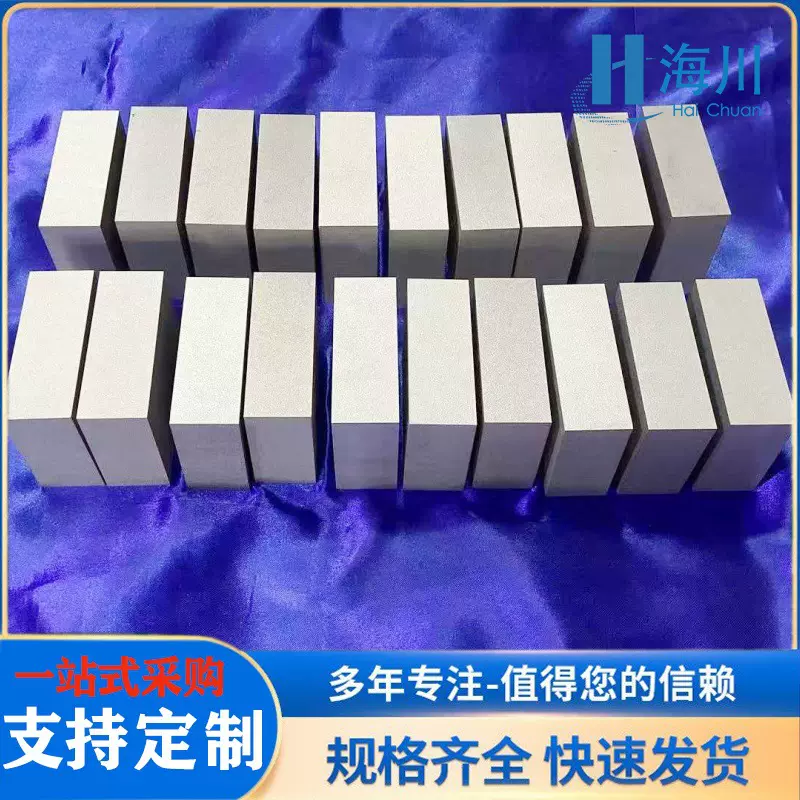 定制AZ系列镁合金轧制板AZ41M AZ80A镁铝锌合金板高校实验用零切