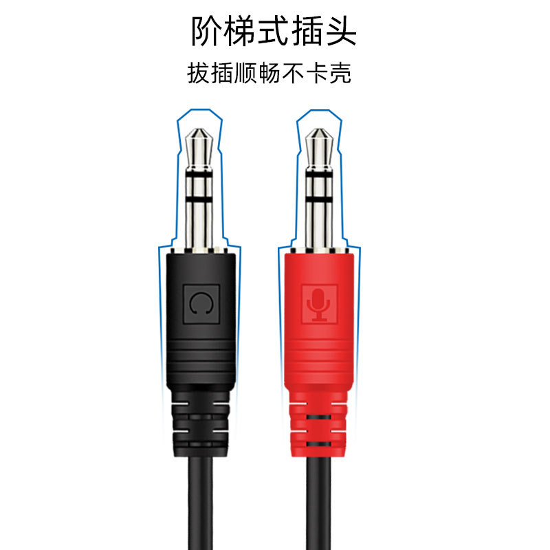 3.5mm male-to-male desktop computer headset combo audio cable with microphone volume control split headphone connection line