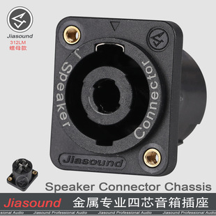 Jiasound312LM���I��푵�����о�������Ȳ��^��D��4оspeakon����