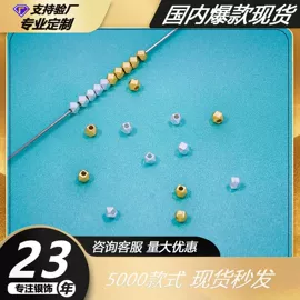 饰品配件;项链;手链